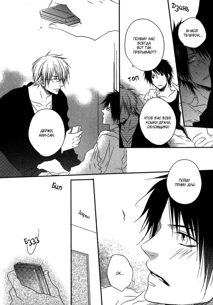 おとうとイラレナイ!!