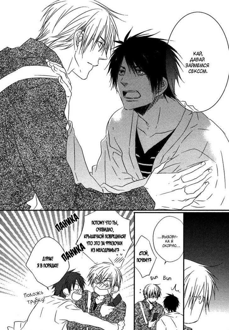 おとうとイラレナイ!!