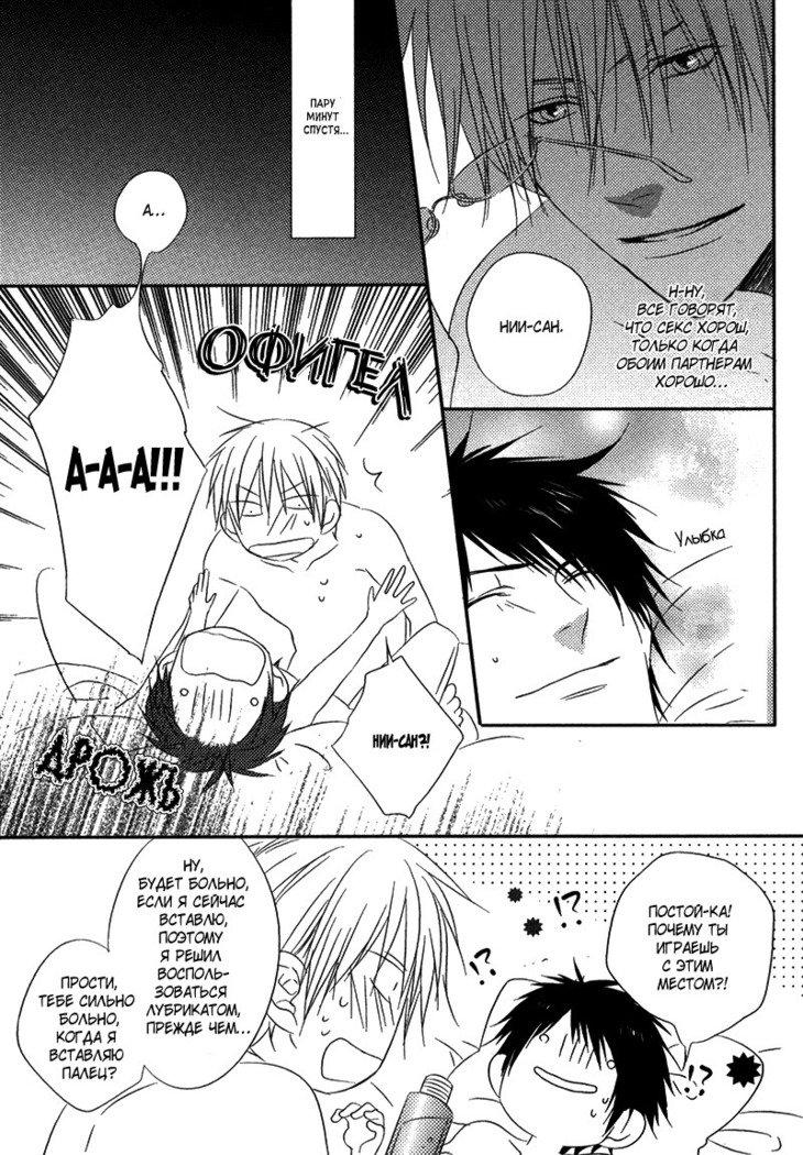 おとうとイラレナイ!!