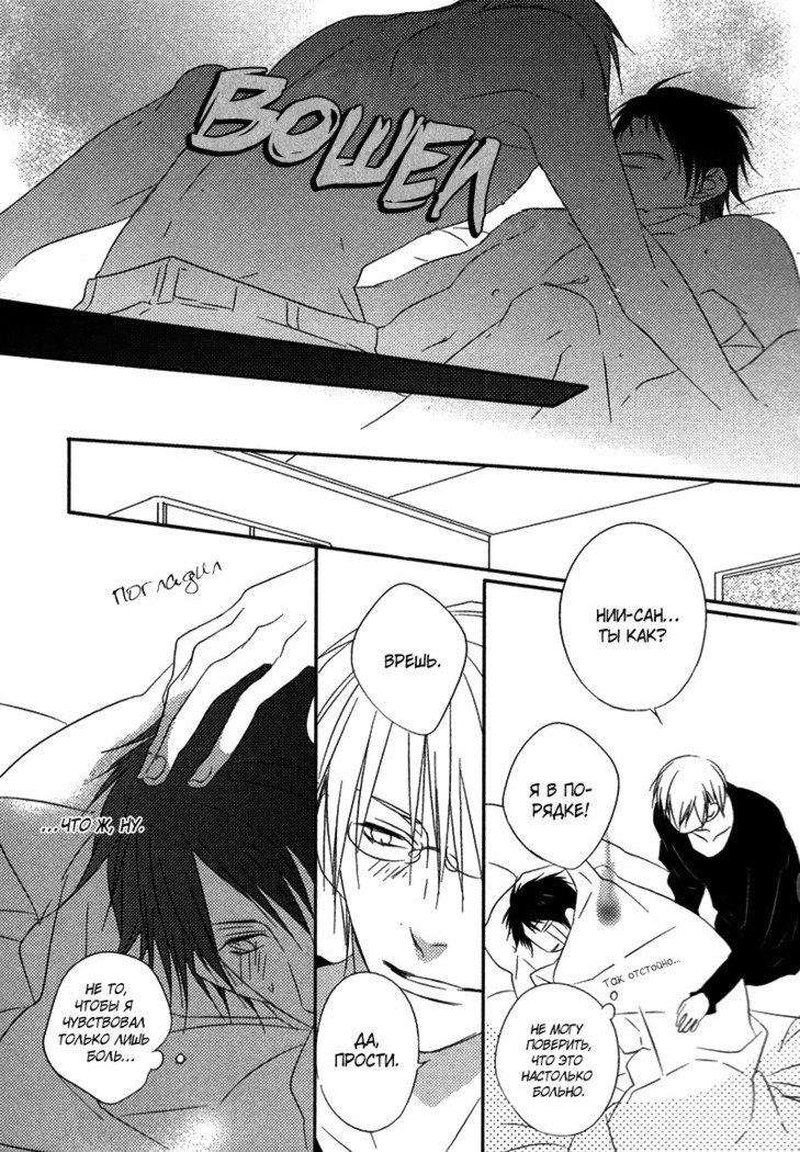 おとうとイラレナイ!!