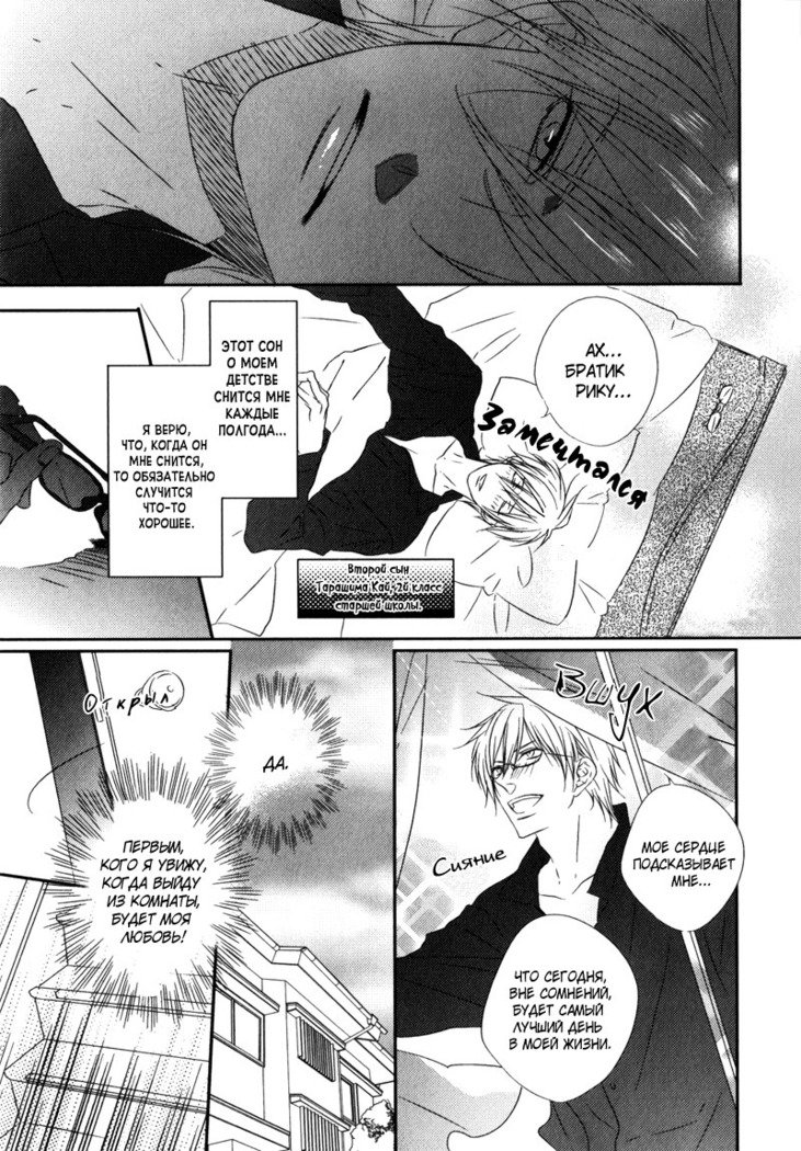 おとうとイラレナイ!!