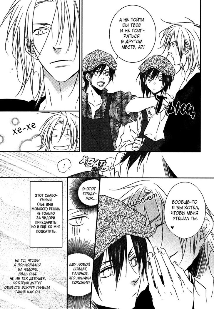 おとうとイラレナイ!!