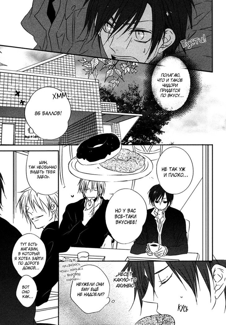 おとうとイラレナイ!!