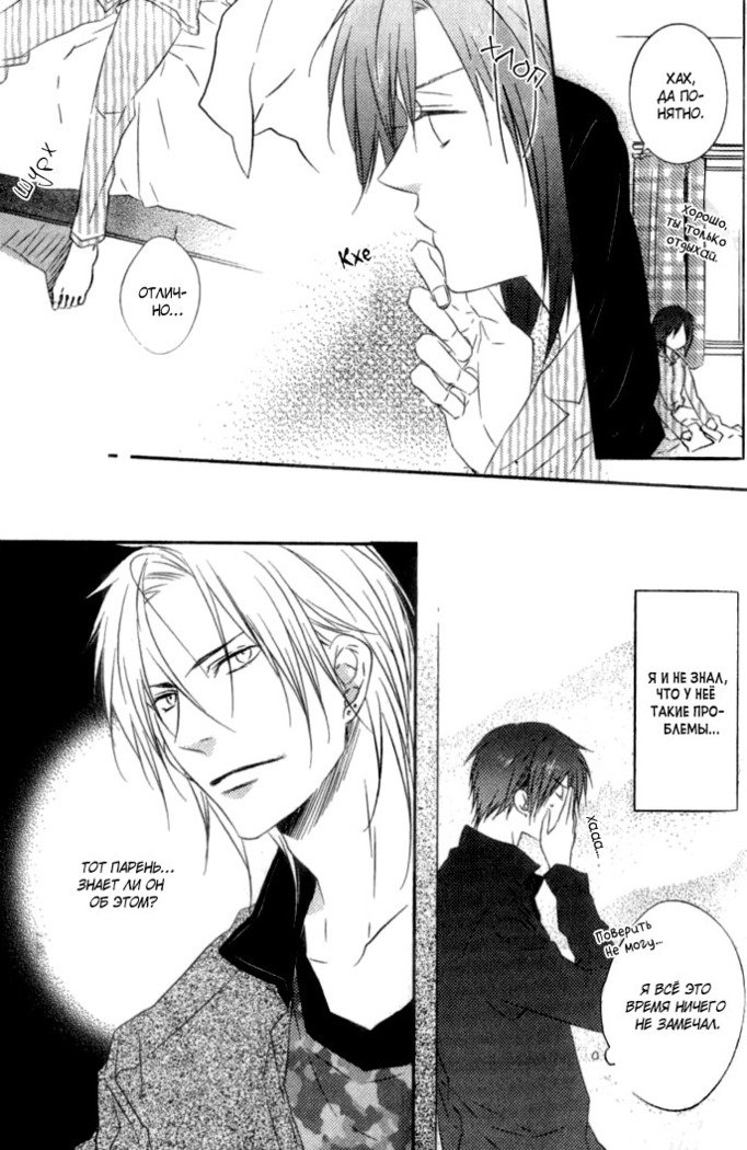 おとうとイラレナイ!!