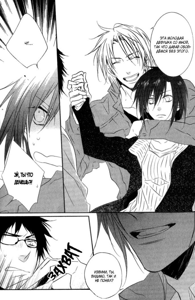 おとうとイラレナイ!!