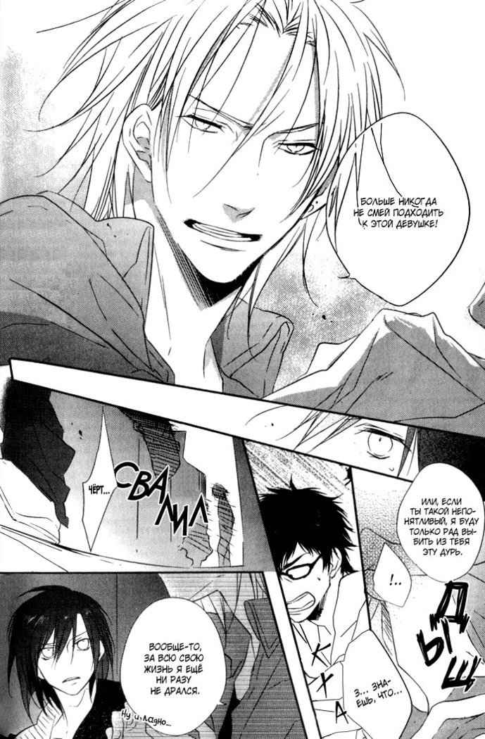 おとうとイラレナイ!!