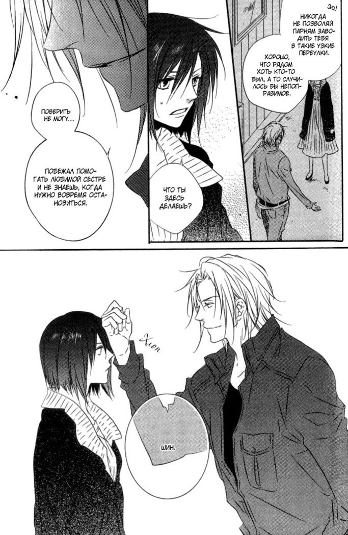 おとうとイラレナイ!!