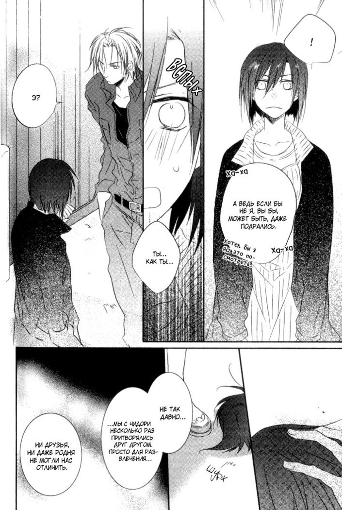 おとうとイラレナイ!!