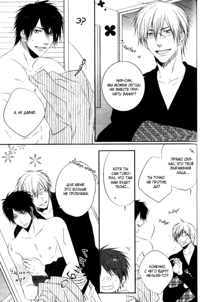 おとうとイラレナイ!!