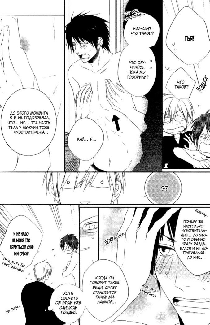 おとうとイラレナイ!!