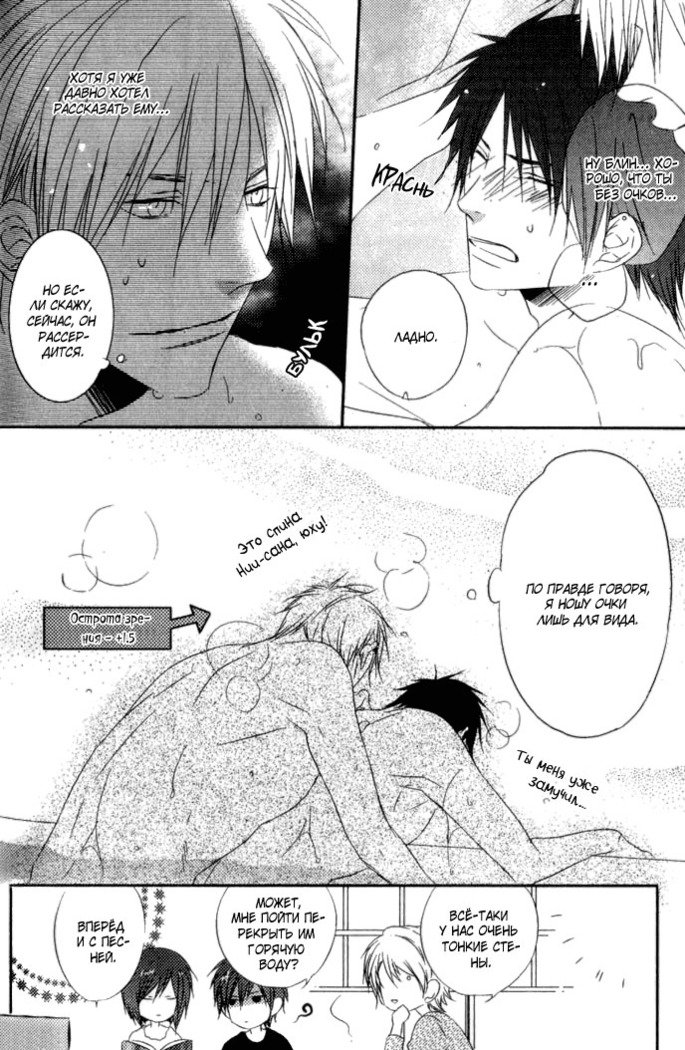 おとうとイラレナイ!!