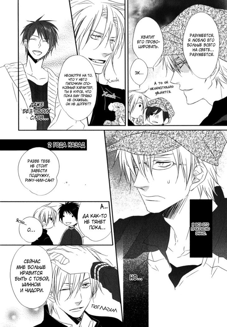 おとうとイラレナイ!!