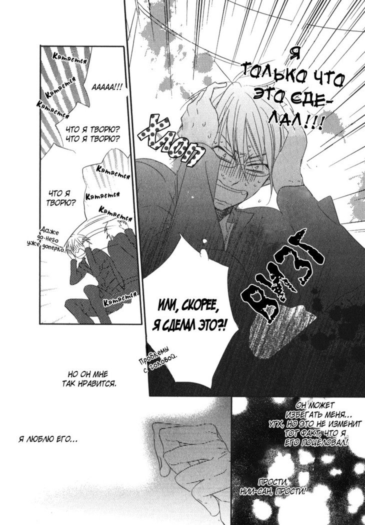 おとうとイラレナイ!!