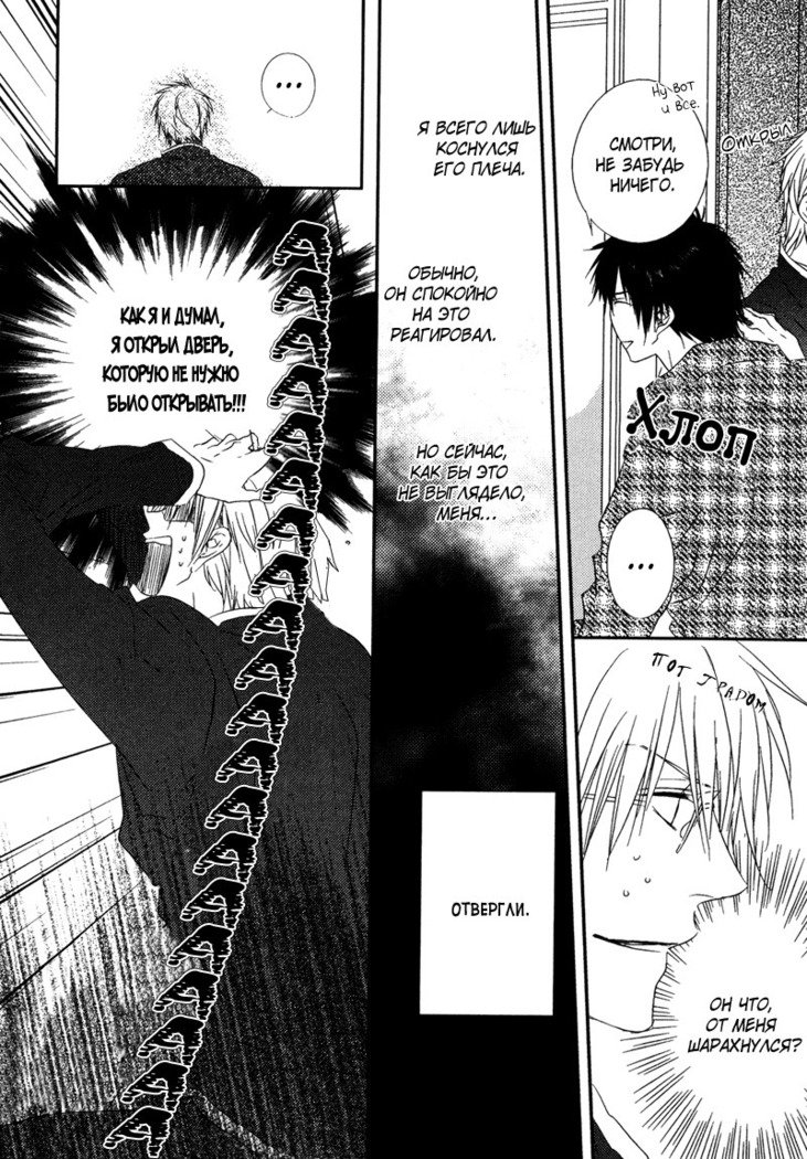 おとうとイラレナイ!!