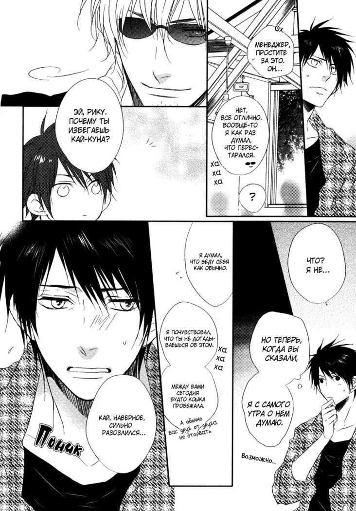 おとうとイラレナイ!!