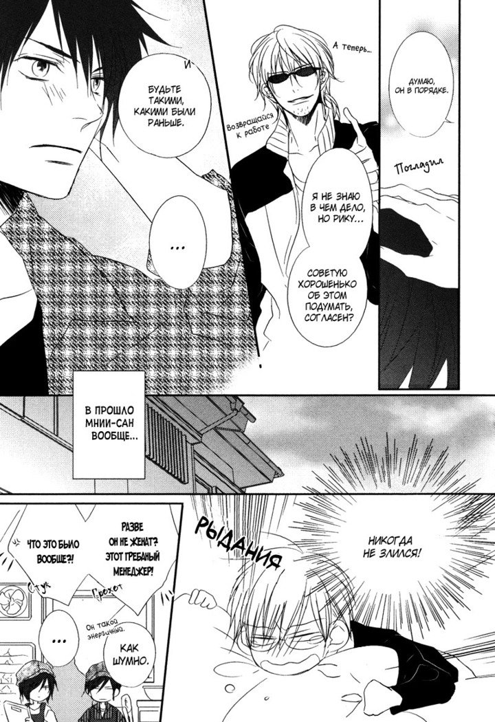 おとうとイラレナイ!!