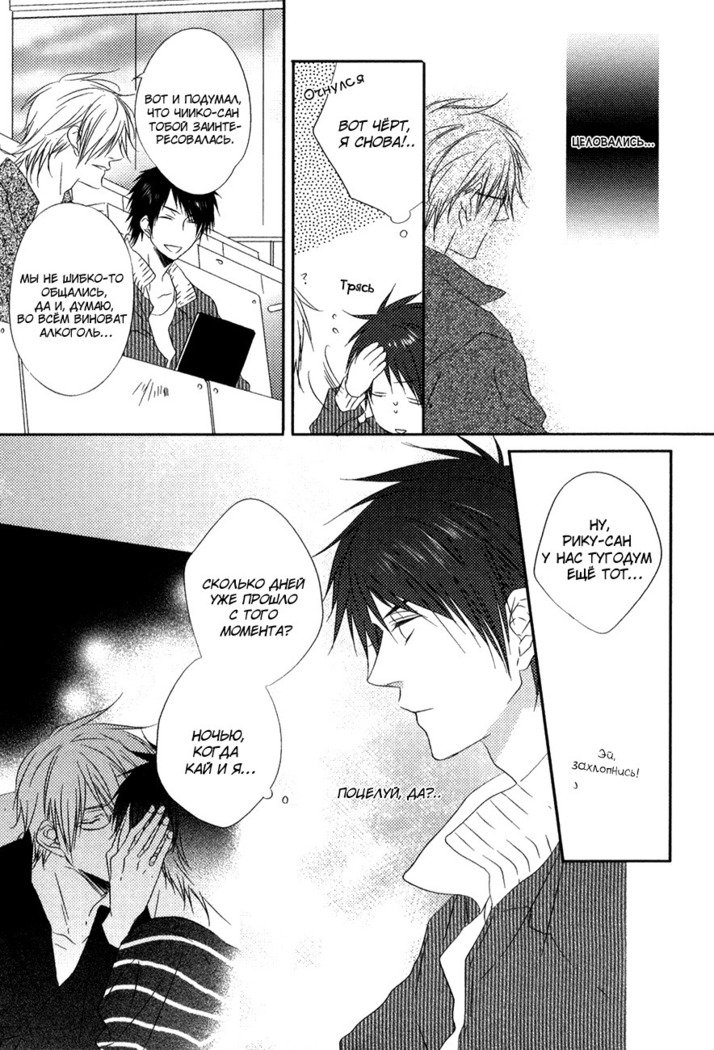 おとうとイラレナイ!!