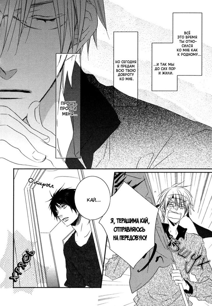 おとうとイラレナイ!!