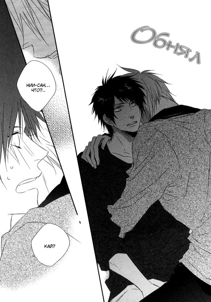 おとうとイラレナイ!!