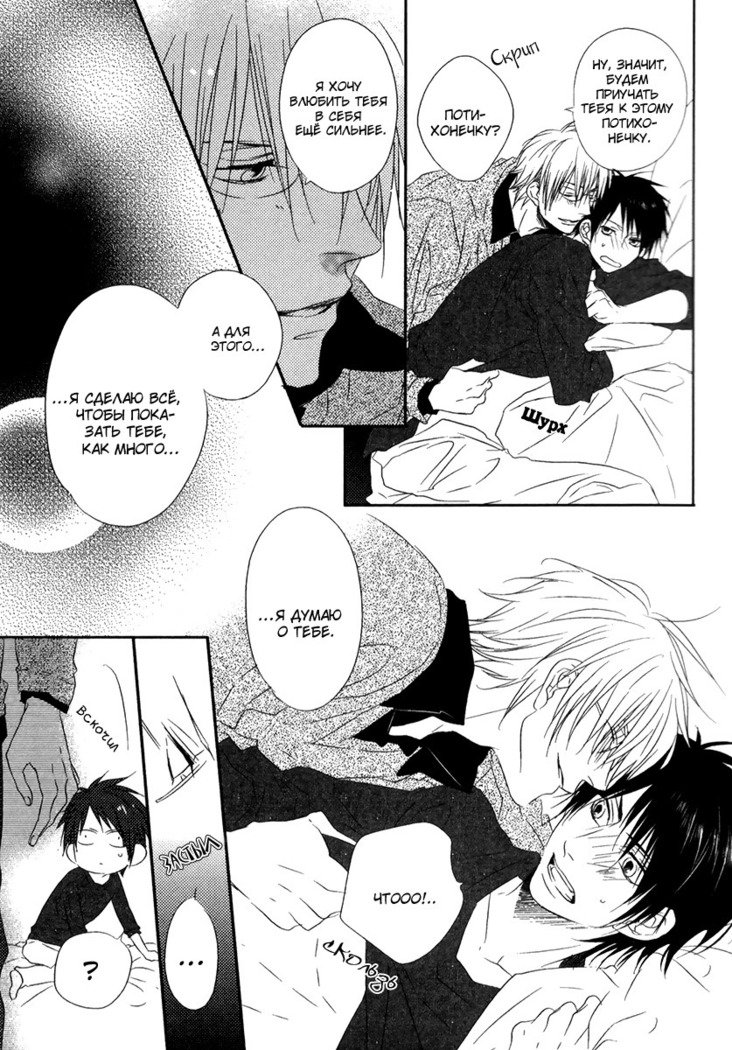 おとうとイラレナイ!!