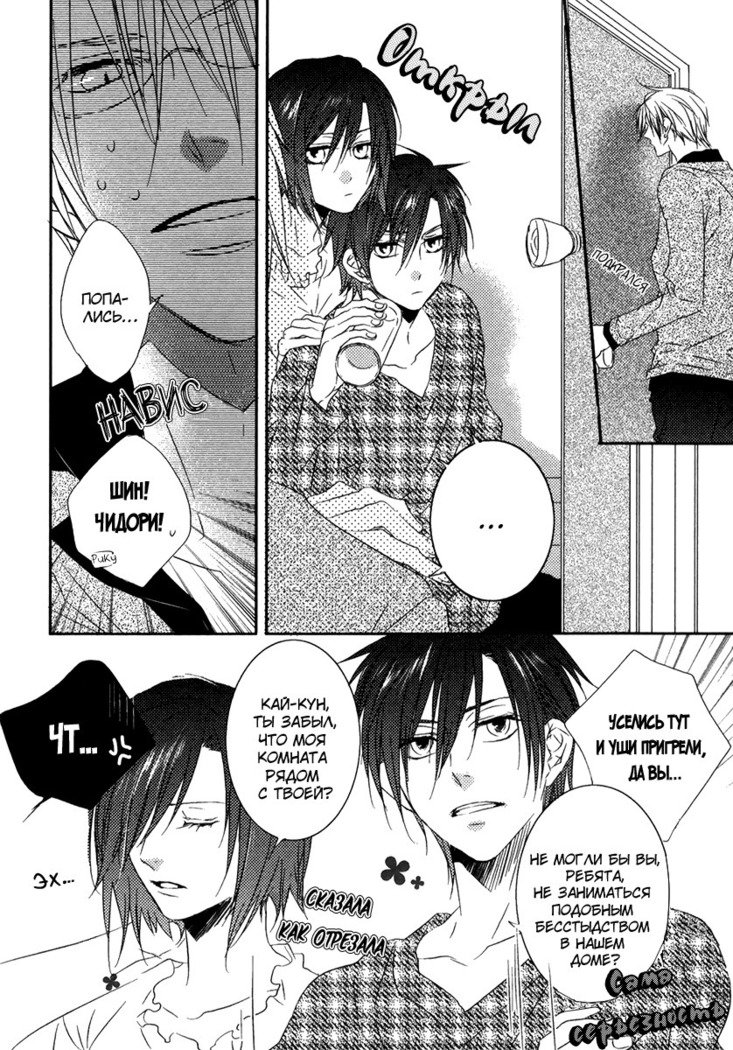 おとうとイラレナイ!!