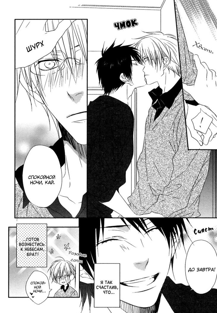 おとうとイラレナイ!!