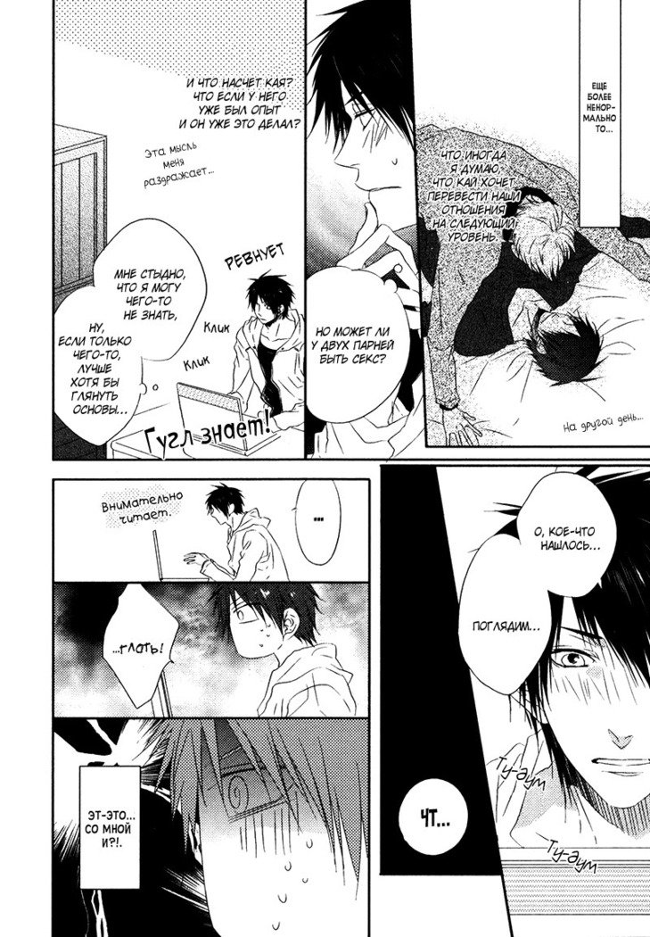 おとうとイラレナイ!!