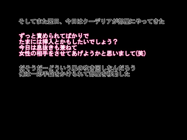 鉄血フェティシズム