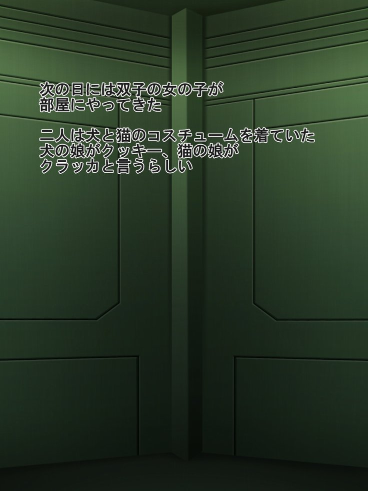 鉄血フェティシズム