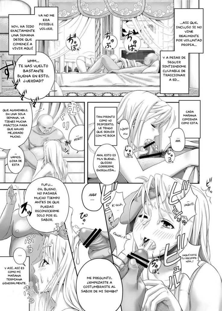 ギシギシあん〜変態風後に寝取られ一影つ