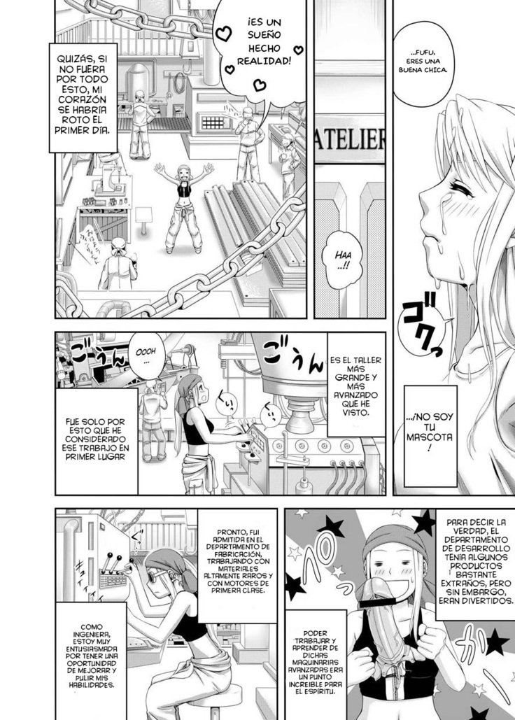 ギシギシあん〜変態風後に寝取られ一影つ