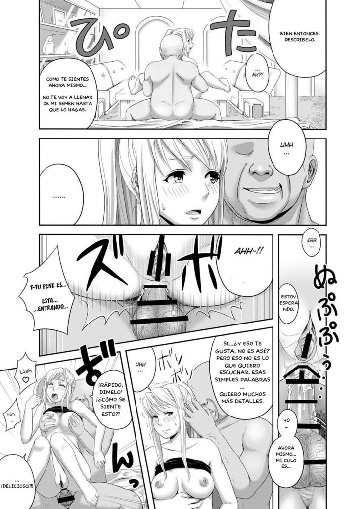 ギシギシあん〜変態風後に寝取られ一影つ