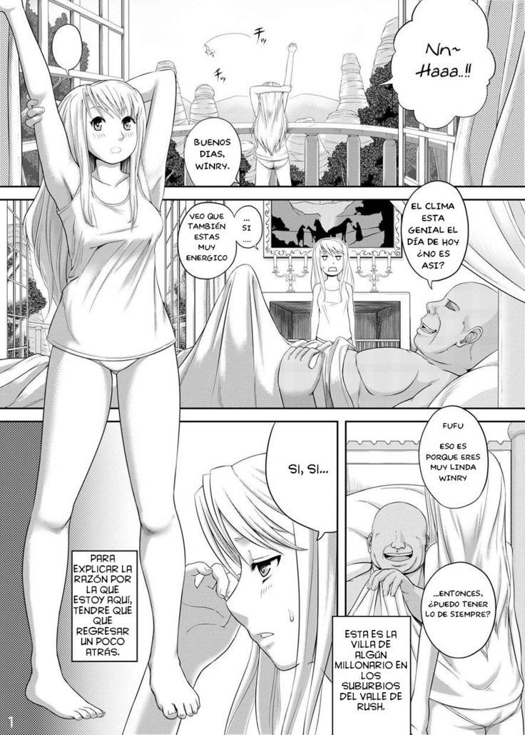 ギシギシあん〜変態風後に寝取られ一影つ