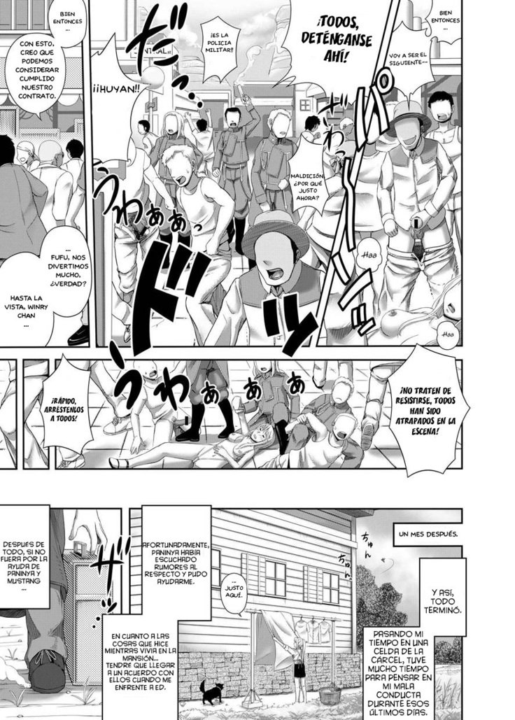 ギシギシあん〜変態風後に寝取られ一影つ