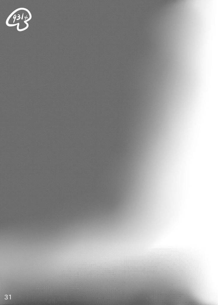 ギシギシあん〜変態風後に寝取られ一影つ