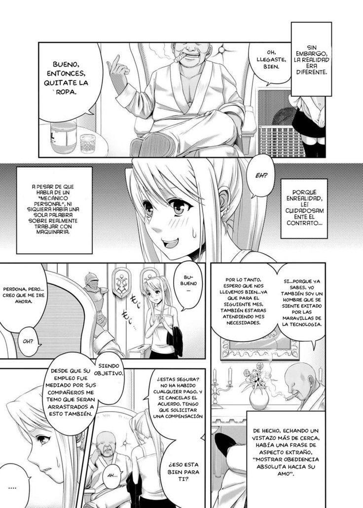 ギシギシあん〜変態風後に寝取られ一影つ