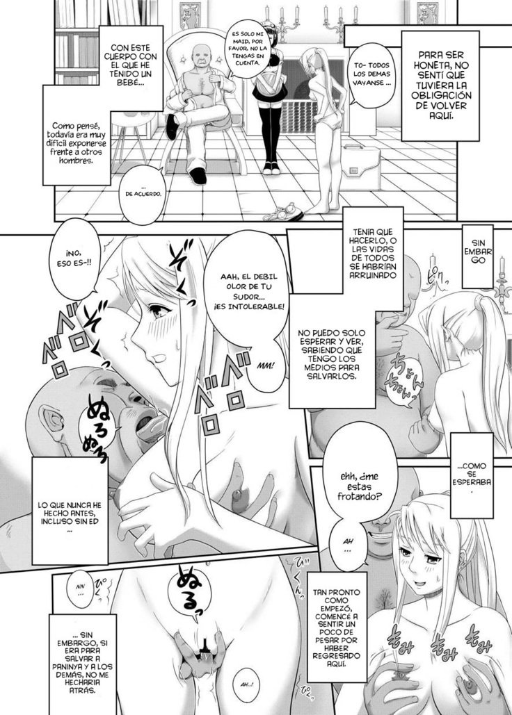 ギシギシあん〜変態風後に寝取られ一影つ