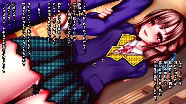 じかん帝石でしゅうかん！