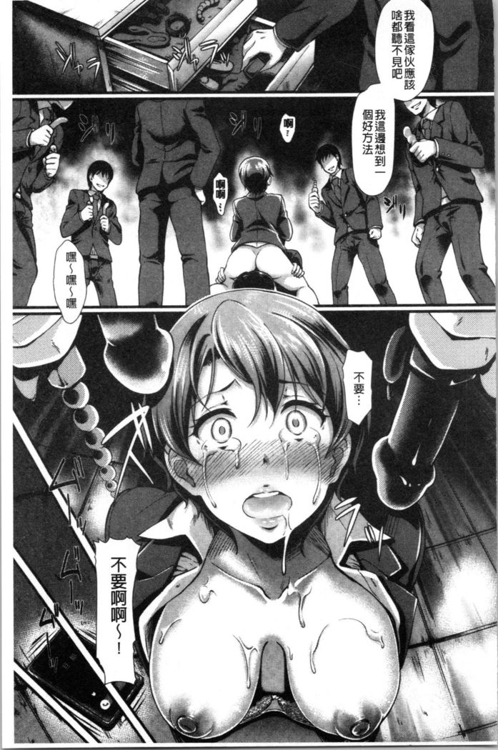 ぐさいのたわむれ|愚妻的戯ら