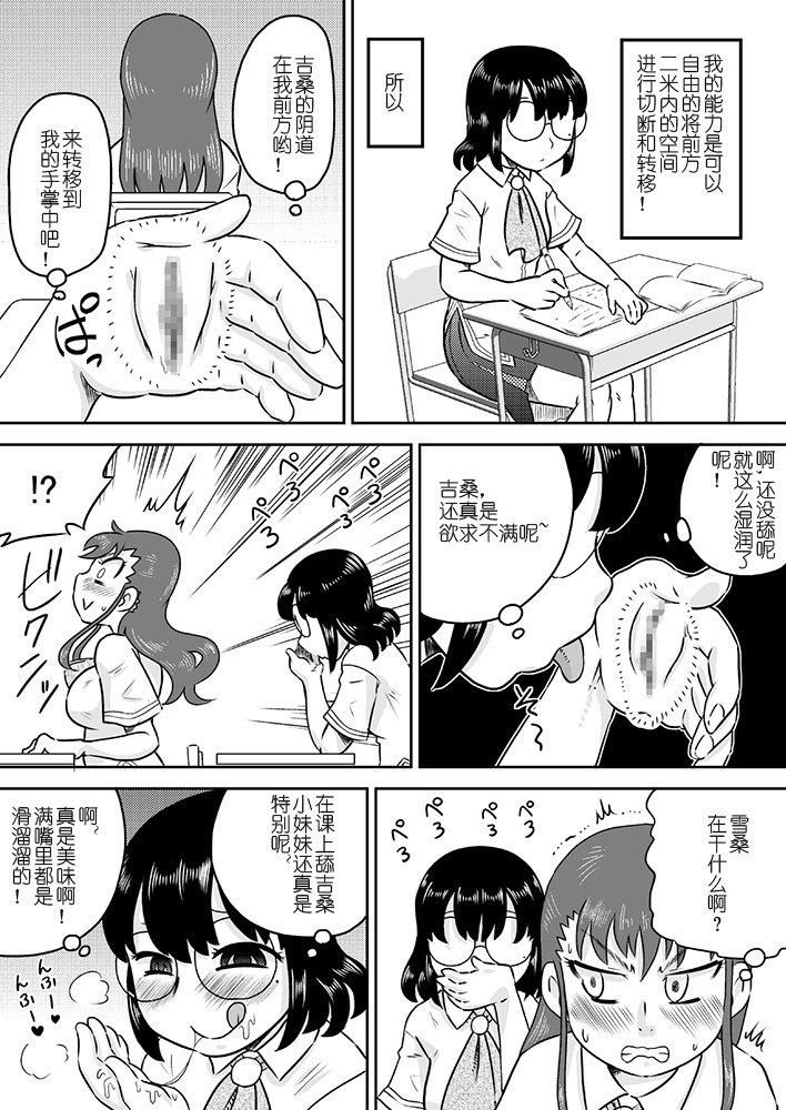 徳州のりょくのSEXにけれしょうれい