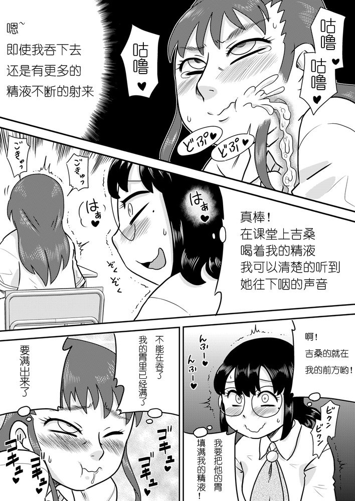 徳州のりょくのSEXにけれしょうれい