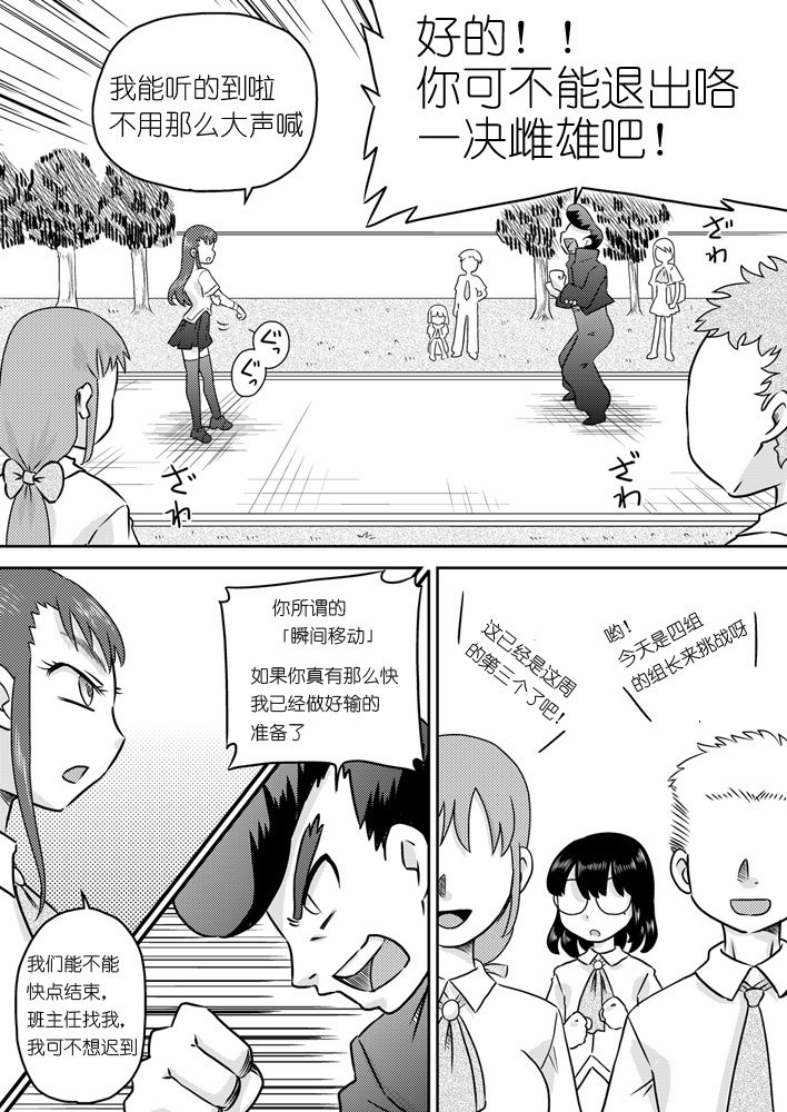 徳州のりょくのSEXにけれしょうれい