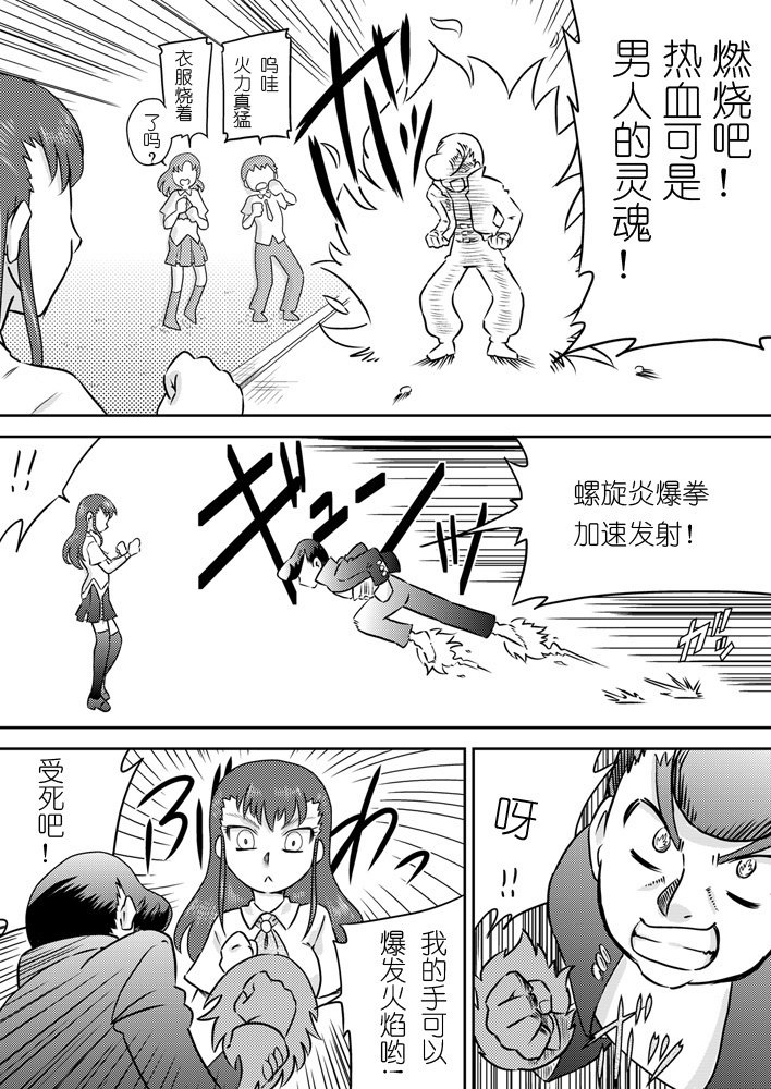 徳州のりょくのSEXにけれしょうれい