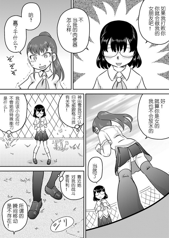 徳州のりょくのSEXにけれしょうれい