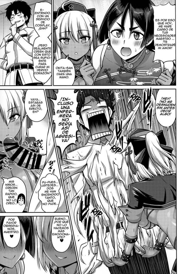 なかよくおやこ仲良くなる親子