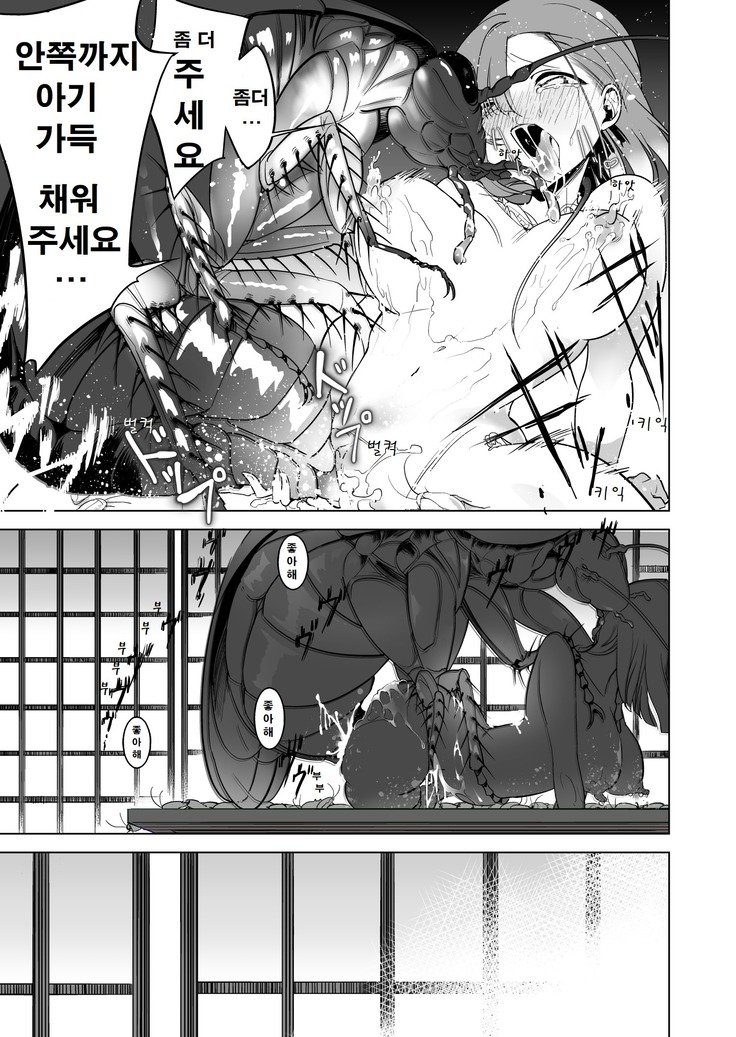 居酒屋のあいせき