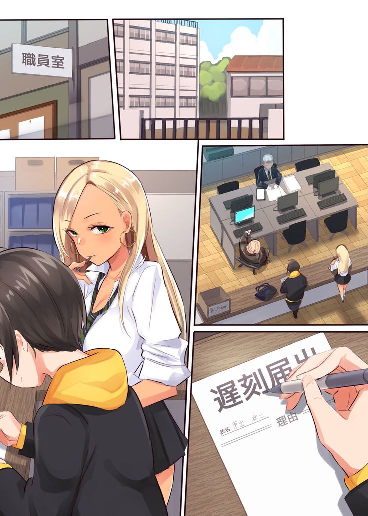 地味な私はヤリです！ ？催眠薬、憧れの姉妹、ギャル、クラスメート、そしてツン姉妹はすべてセフレになります！