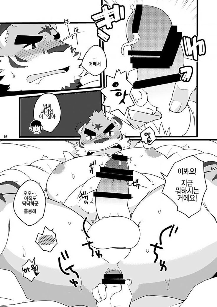 ケモカフェおかえりなさい