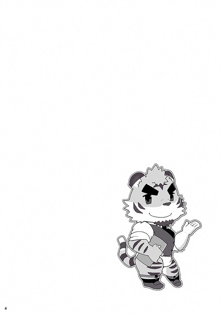 ケモカフェおかえりなさい