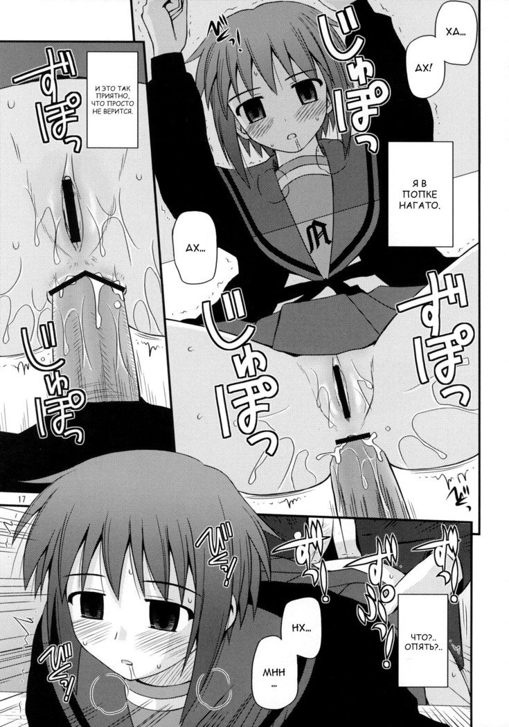 リフレインハート